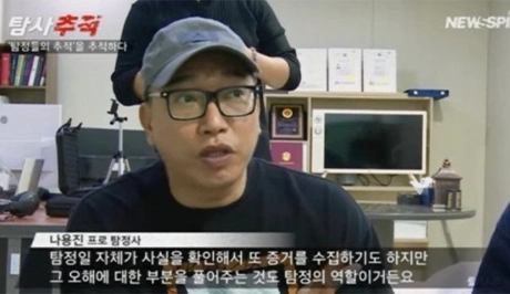 인천흥신소 상담 사례 이미지