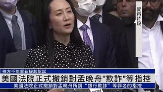 包含曼城主帅被指控犯规，或将受到处罚的词条