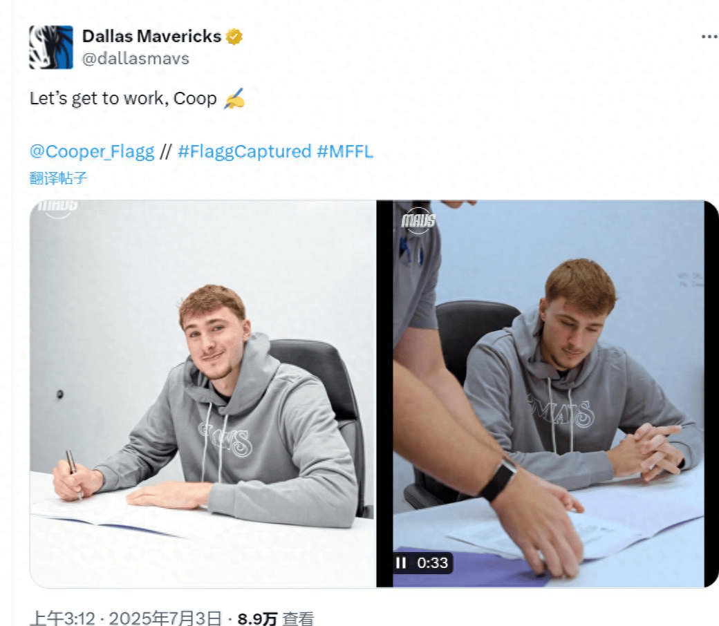 Scout赛事官方发布大比分领先新规，独行侠引发争议！